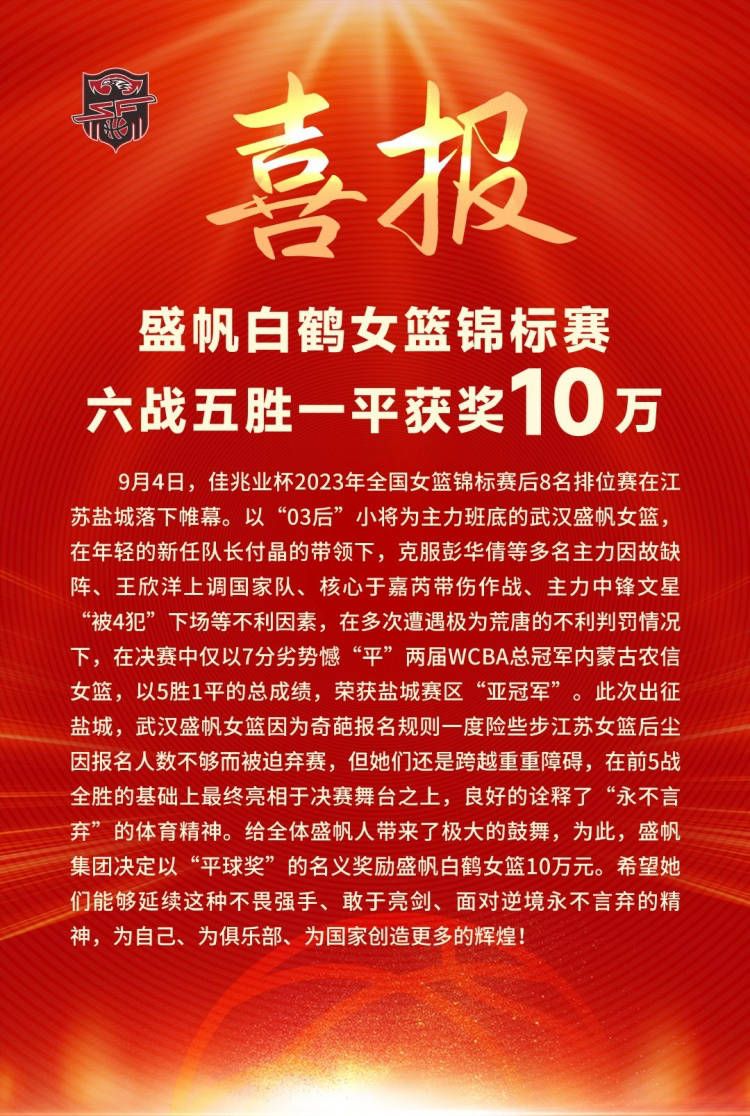 本片紧扣时代脉搏，塑造了一个个性格鲜明、英勇果敢的海军特战队员，通过新老队员在现代化军事科技指导下进行军事训练和执行任务中凝结而成的战友情，表现出现代军人在国防教育与军队建设中的忠诚与信任